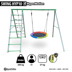 XL παιδική χαρά κήπου για παιδιά με κούνια πελαργού, σκάλα και δίχτυ αναρρίχησης